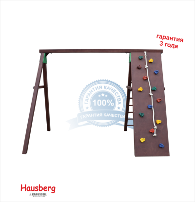 Уличный комплекс Hausberg