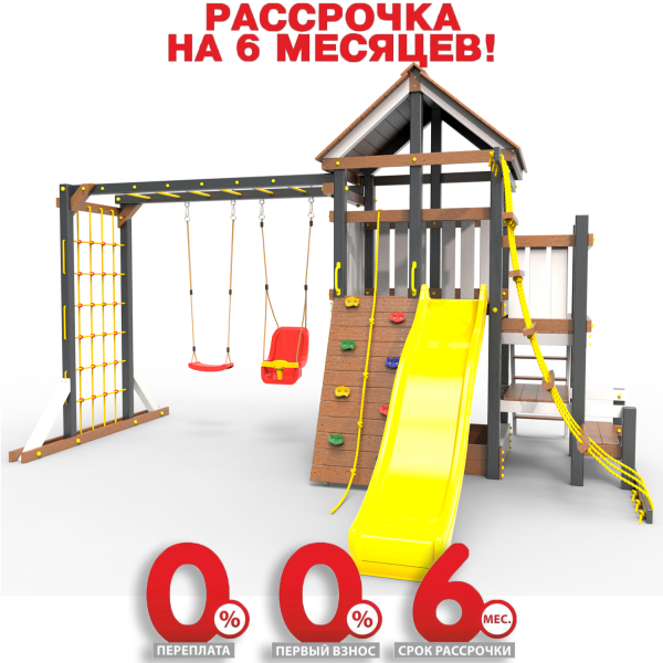 Детская площадка Пикник "Ультра" Макси Руфер
