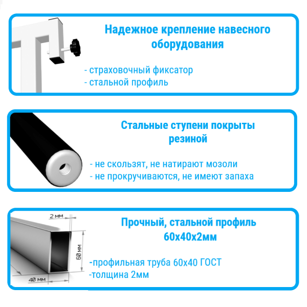 картинка Уличный спортивно-игровой комплекс Sv Sport У3002КВ1 ("Лодочка"/Подвесы на втулке/Щит баскет) от магазина Лазалка