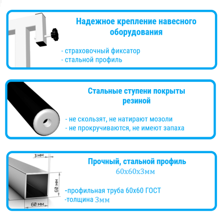 картинка Шведская стенка Sv Sport враспор ( под высоту потолка 258-275см) 700 от магазина Лазалка