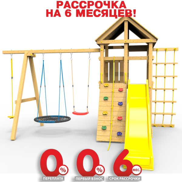 Детская площадка Пикник  "Стандарт Д" с гнездом