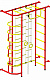 Детский спортивный комплекс ДСК "Пионер-9" с лестницей (пристеночный) красный-желтый