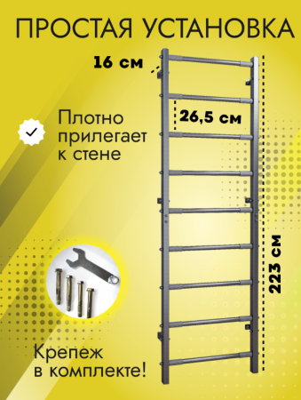 картинка Домашний спортивный комплекс усиленный (до 250кг) от магазина Лазалка