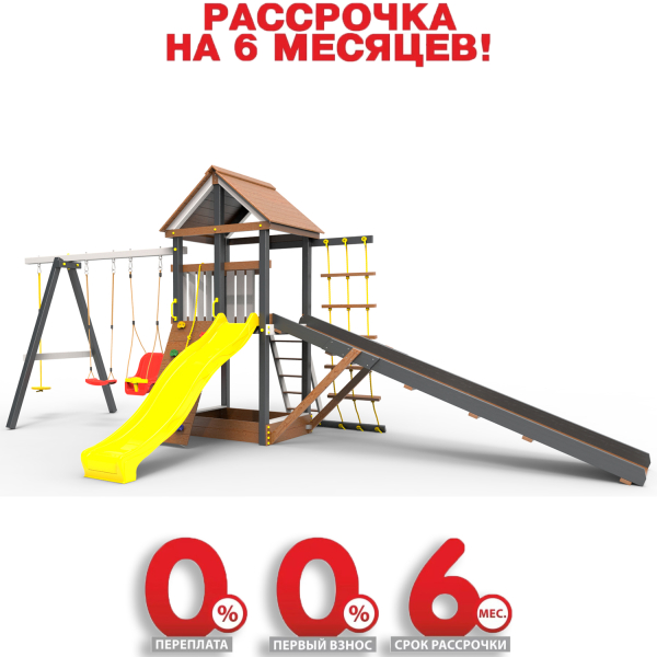 Пикник "Ультра" ОлСизон (заливная горка 4м)