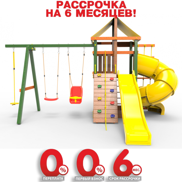 Детская площадка Пикник "Вега" с винтовой трубой